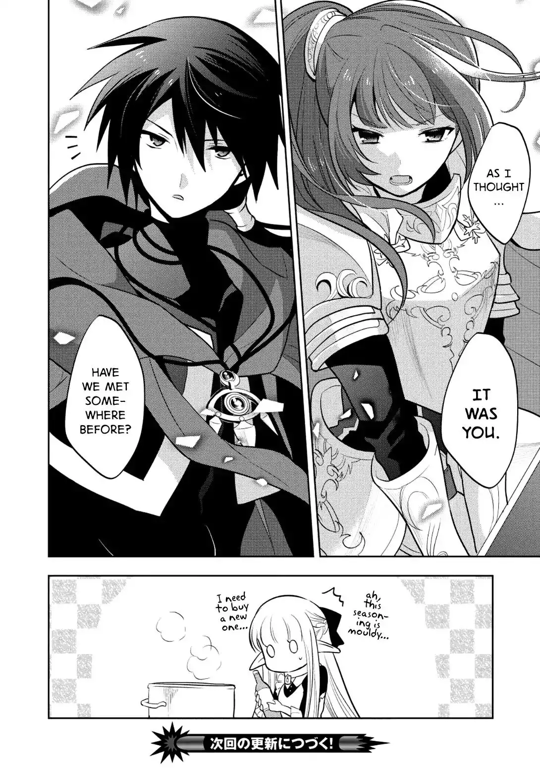 Maou no Ore ga Dorei Elf wo Yome ni Shitanda ga, Dou Medereba Ii? Chapter 5 32